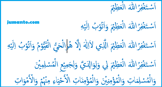 tulisan arab astaghfirullah al adzim yang benar