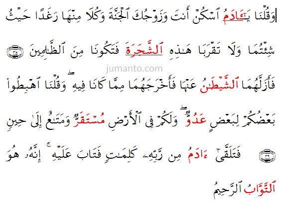 Contoh Dhamir Dalam Al Qur An - Barisan Contoh