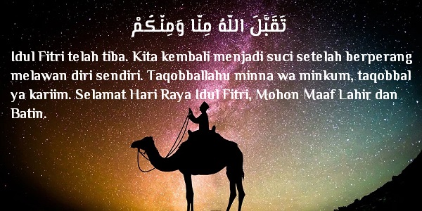 tulisan taqabbalallahu minna wa minkum