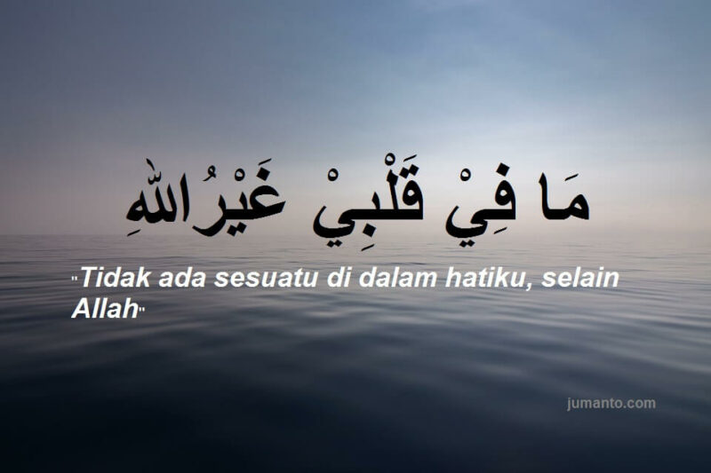 Ma Fi Qalbi Ghairullah Arab Dan Artinya Yang Benar Kandungan Makna