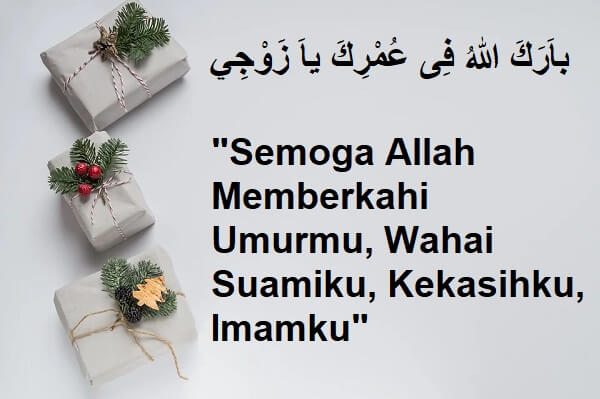 gambar arti barakallah fii umrik dan tulisan arabnya lengkap